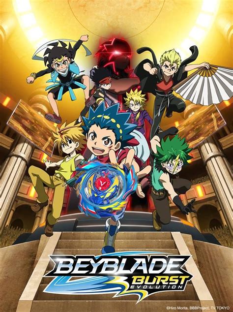 beyblade wiki|beyblade übersicht.